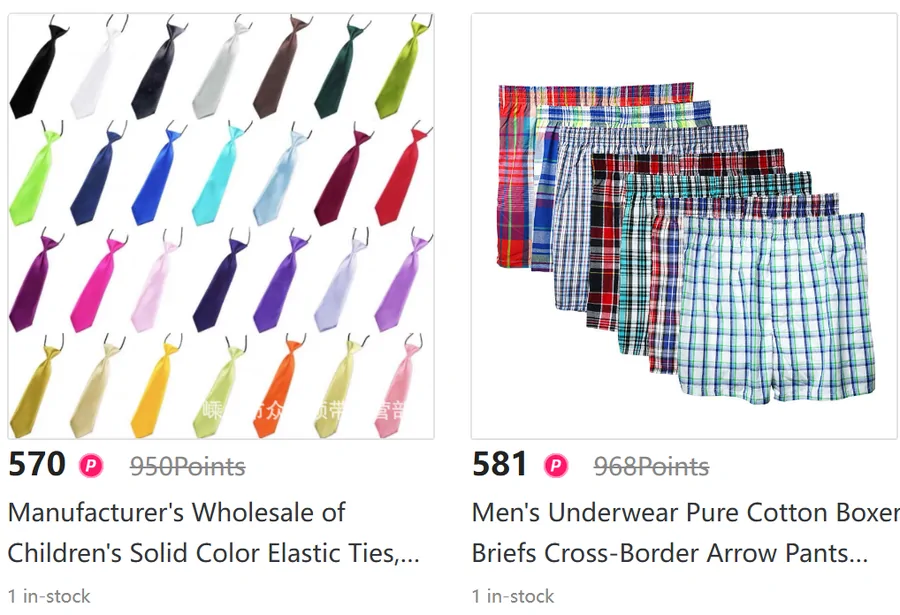 Two points mall items with struck-through point prices and reduced event prices
