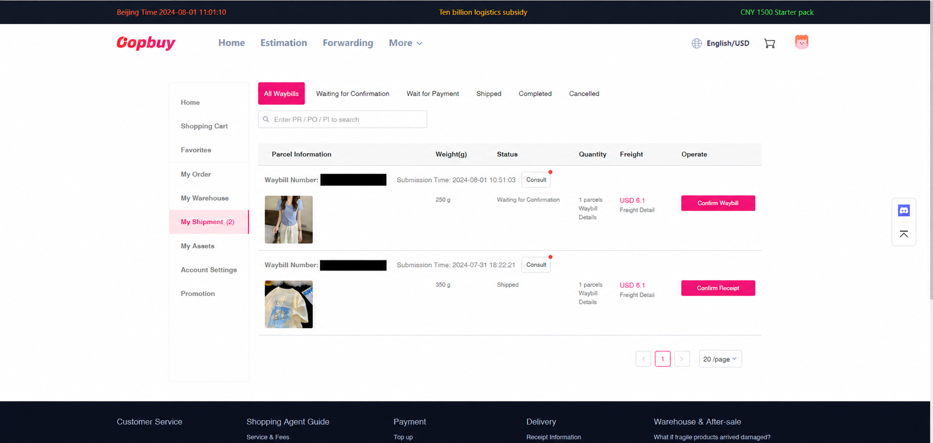 Parcel list and logistics-status links after dispatch.