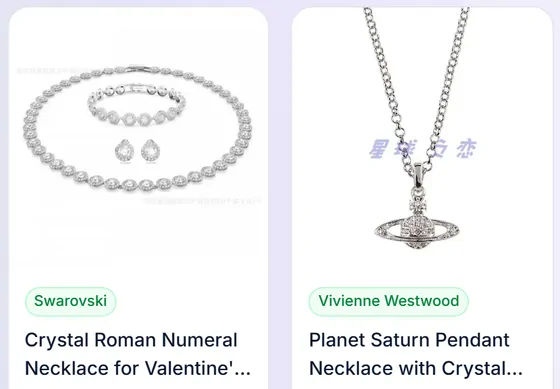 Rings and chains: two neighbouring product cards from the catalogue