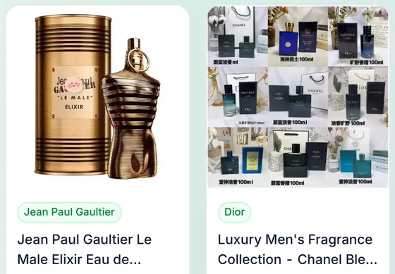 Scents and gift sets: two neighbouring product cards from the catalogue